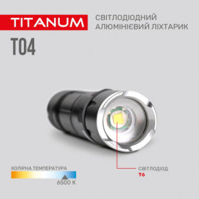  TITANUM 300Lm 6500K (TLF-T04) 8