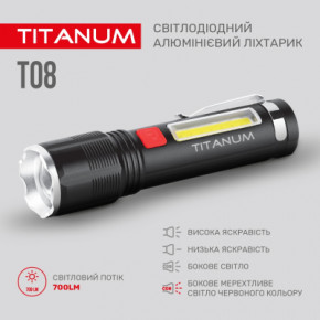 ˳ TITANUM 700Lm 6500K (TLF-T08) 5