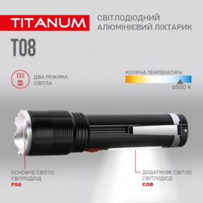 ˳ TITANUM 700Lm 6500K (TLF-T08) 8