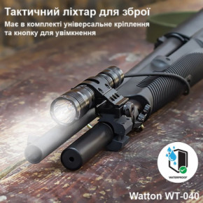  Watton WT-040 3