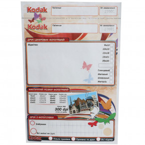 �������� Kodak ��� ���������� 1000��