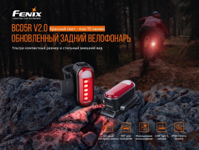   Fenix BC05R V2.0  (60544010) 7