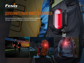   Fenix BC05R V2.0  (60544010) 13