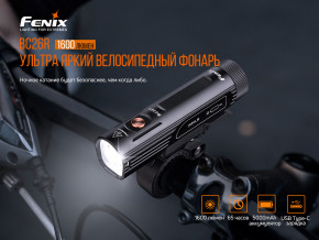  Fenix BC26R 6