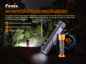  Fenix BC26R 9