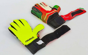   Reusch  10 FB-869-2 3