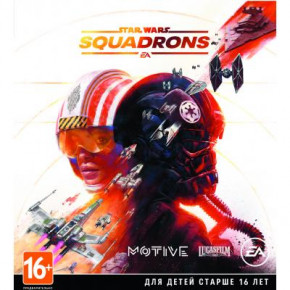  Xbox Star Wars Squadrons (1086573)