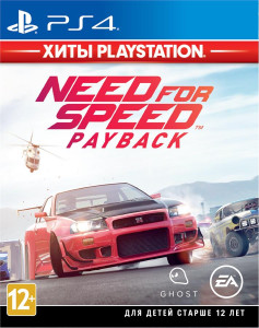  PS4 Need For Speed Payback 2018 ( Playstation) [Blu-Ray ] (1089909)