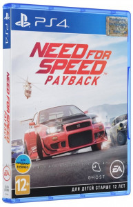  PS4 Need For Speed Payback 2018 ( Playstation) [Blu-Ray ] (1089909) 11