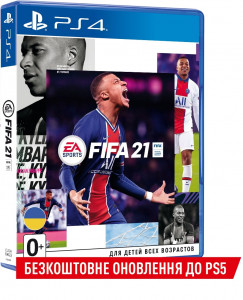   FIFA21 [PS4, Russian version] (1098224) 3