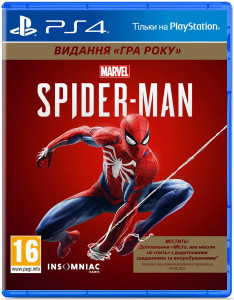  Marvel Spider-Man  PS4.  " " [Blu-Ray Disc] (9808725)