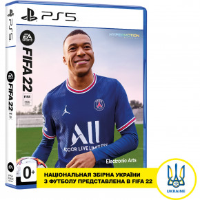  PS5 FIFA22 [Blu-Ray ] (1103888) 3