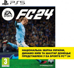  EA SPORTS FC 24 PS5 UA