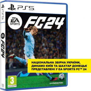  EA SPORTS FC 24 PS5 UA 3