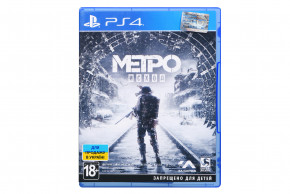   PS4 Metro Exodus Blu-ray  (8756703)