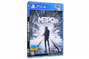   PS4 Metro Exodus Blu-ray  (8756703) 3