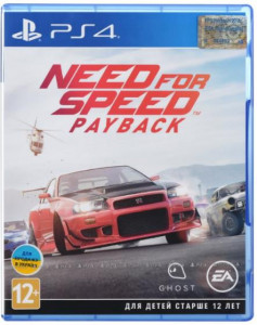   PS4 NFS PAYBACK 2018 (1034575)