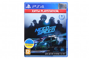   PS4 Need For Speed (1071306) 3