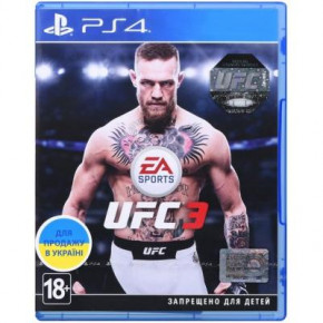   PS4 UFC 3 PS4 (1034661)