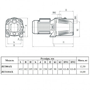 ³     JET110AX 4823072208305 4