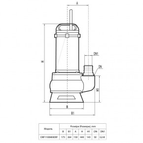 -  Rudes DRF 1100 MIXERF 47869 4