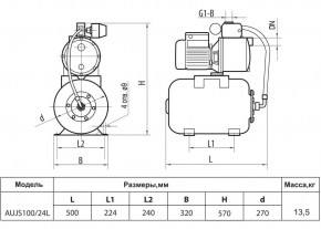   Rudes AUJS100/24L 2200000057563 3