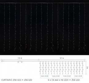   Delux CURTAIN  256LED 32m / IP20 4