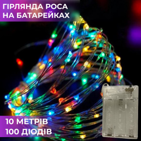 ó  10      100 LED     (1733027ML)