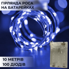 ó  10      100 LED      (1733028BL)