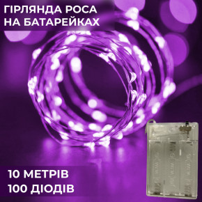 ó  10      100 LED      (1733032P)