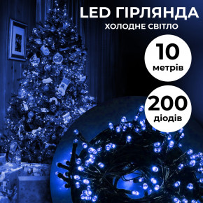 ó  10  200 LED     8    (M200LEDBL)