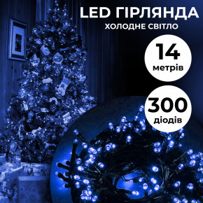 ó  14  300 LED     8    (M300LEDBL)