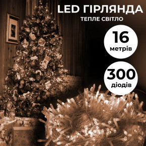 ó  16  300 LED     8   (W300LEDY)