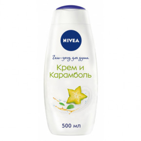    Nivea    500  (5900017052960)