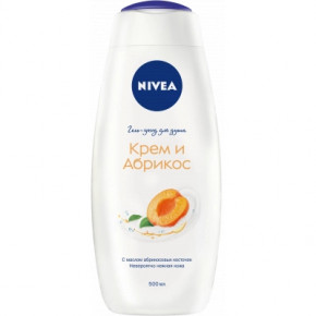    Nivea    500  (4005900732682)