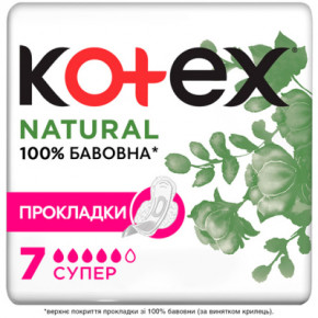 ó㳺  Kotex Natural Super 7  (5029053575346)