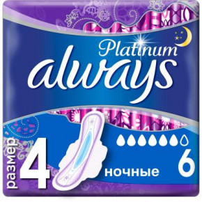 ó㳺  Always Platinum Night Single 6 (8001090430700)