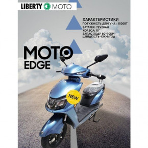  Liberty Moto EDGE 3