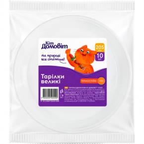   ʳ   205  10 . (4820204405595)