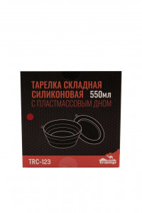  Tramp TRC-123-terracota     5