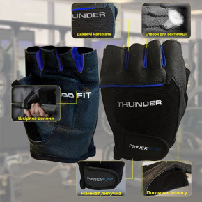    PowerPlay 9058 Thunder M - 3