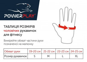    PowerPlay 2154  L 6