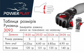  MMA PowerPlay 3093  L 6