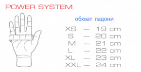     Power System S1 Pro FP-03 XXL Red 4