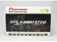 GPS  Pioneer 557 4