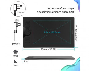   Huion HS610 9