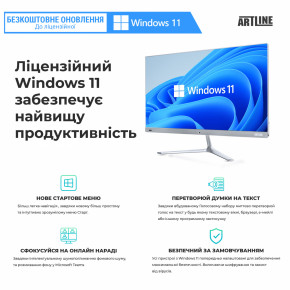   ARTLINE WorkStation W51 (W51v20Win) 8