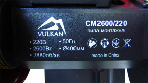   Vulkan CM2600/220 9