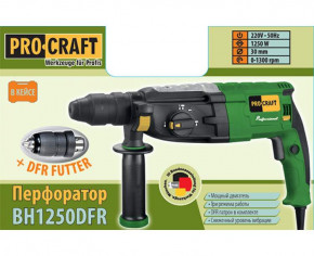  Procraft BH1250DFR 3