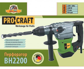  Procraft BH2200 3